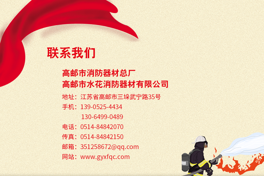 聯(lián)系電話(huà).jpg